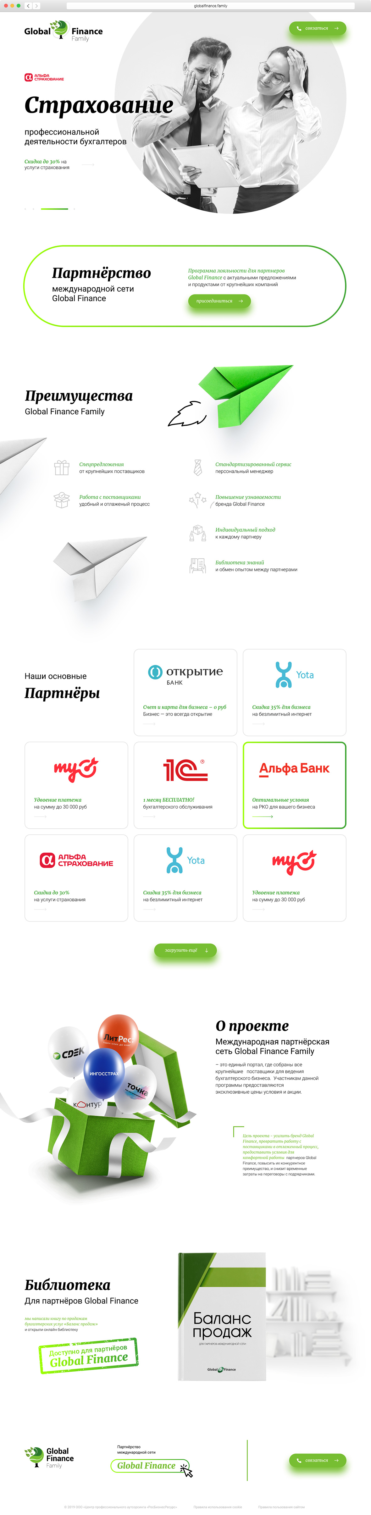 Global Finance Family